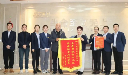 集團(tuán)堅(jiān)持為王家堡村捐助資金，譜寫(xiě)村企同心促振興新篇章